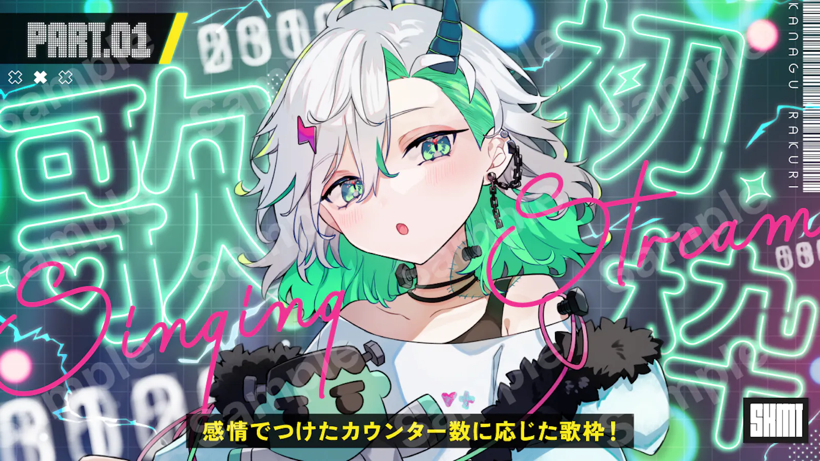 奏俱らくりさん