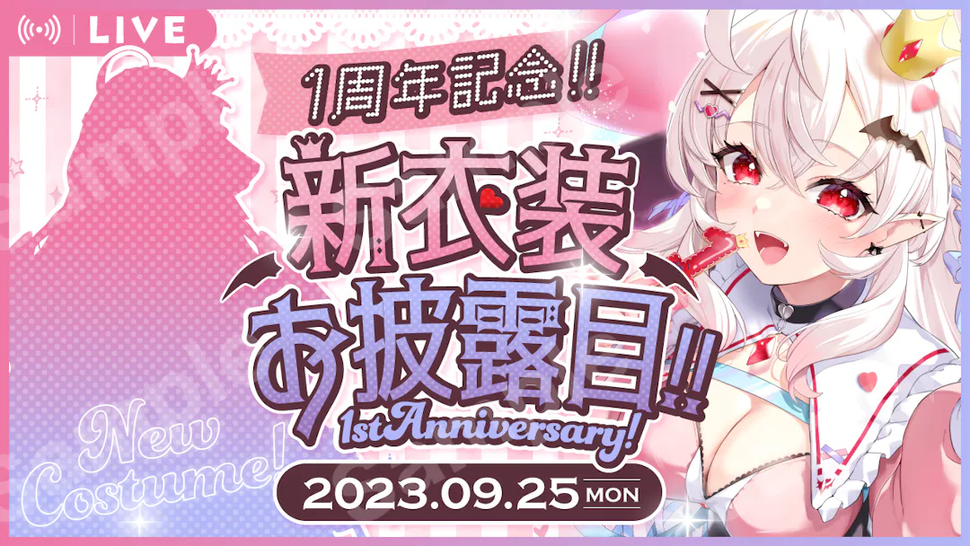 占都ちえるさん