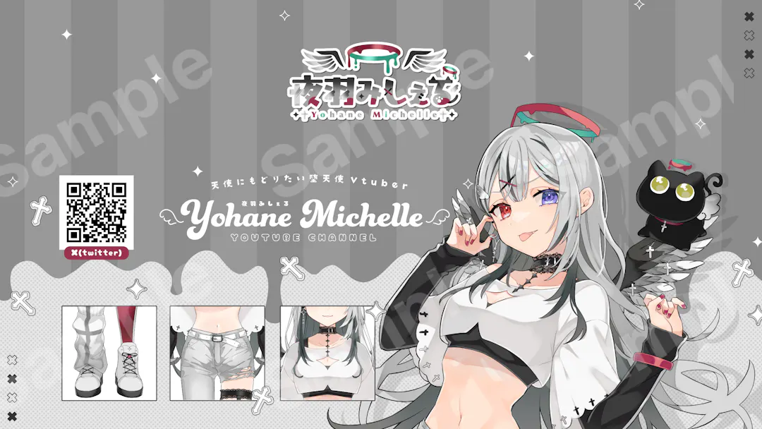 夜羽みしぇるさん