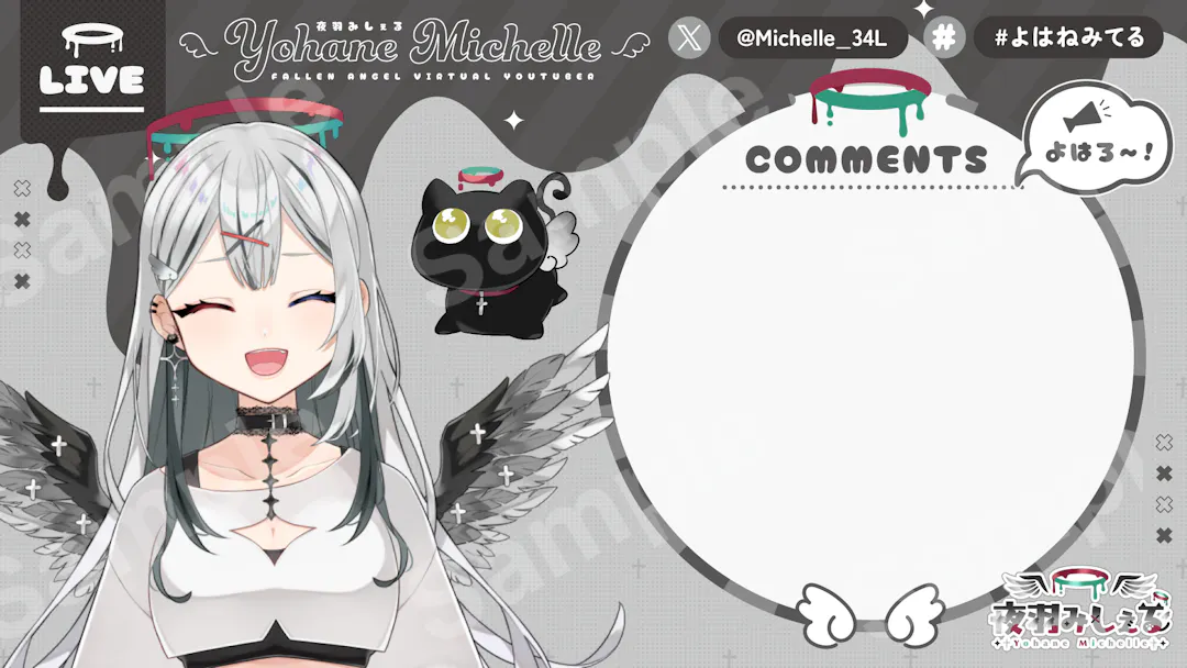 夜羽みしぇるさん