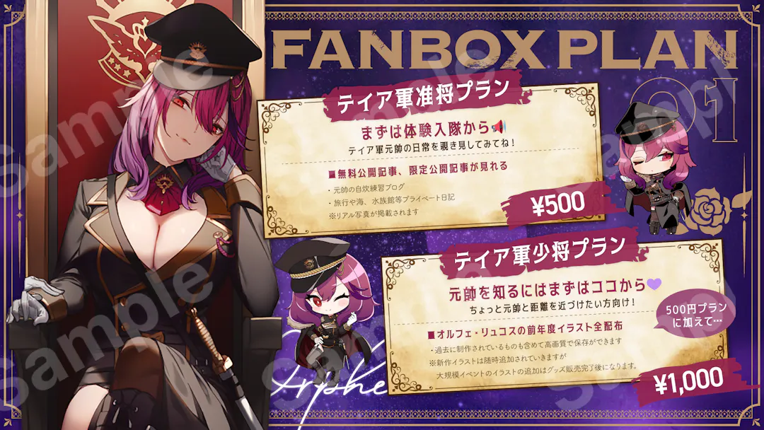 オルフェ・リュコスさん