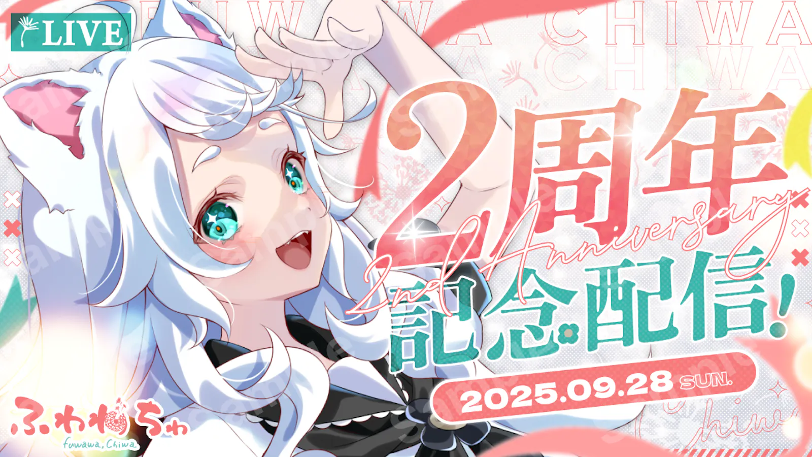 ふわわちゎさん