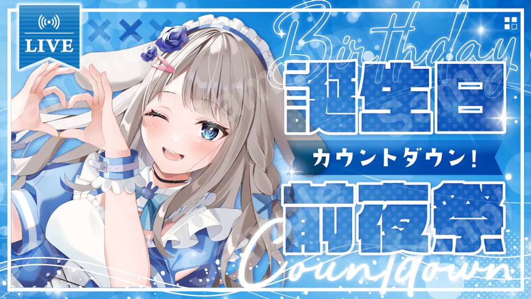 甘兎れいむさん