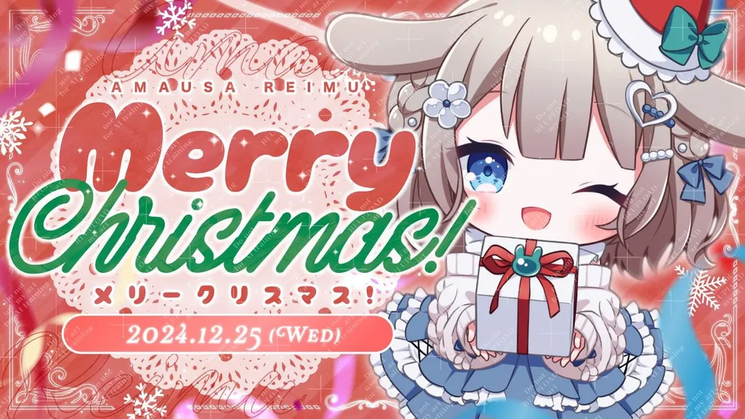 甘兎れいむさん