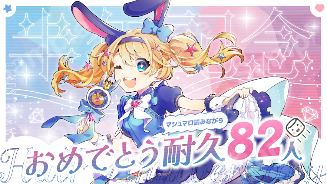 魔法少女アルトさん