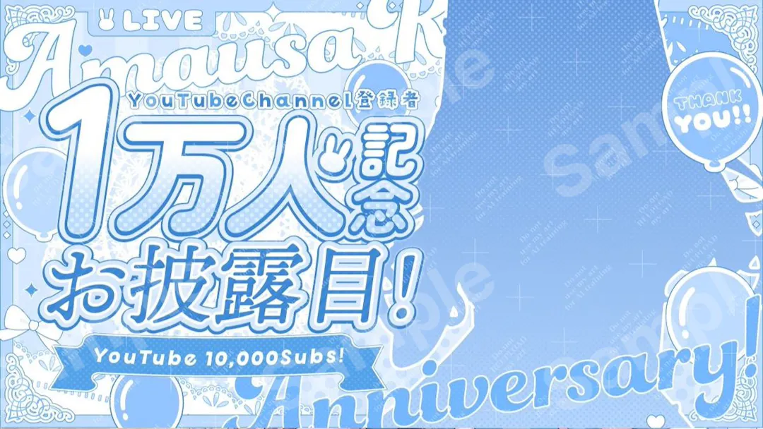 甘兎れいむさん