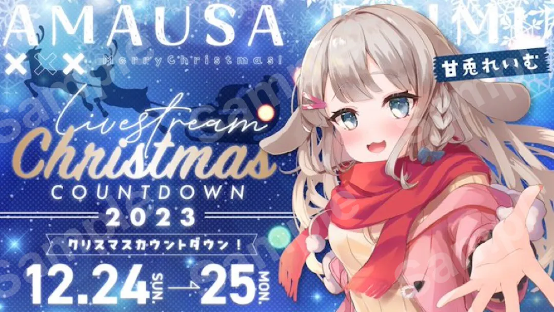 甘兎れいむさん