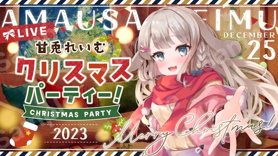 甘兎れいむさん