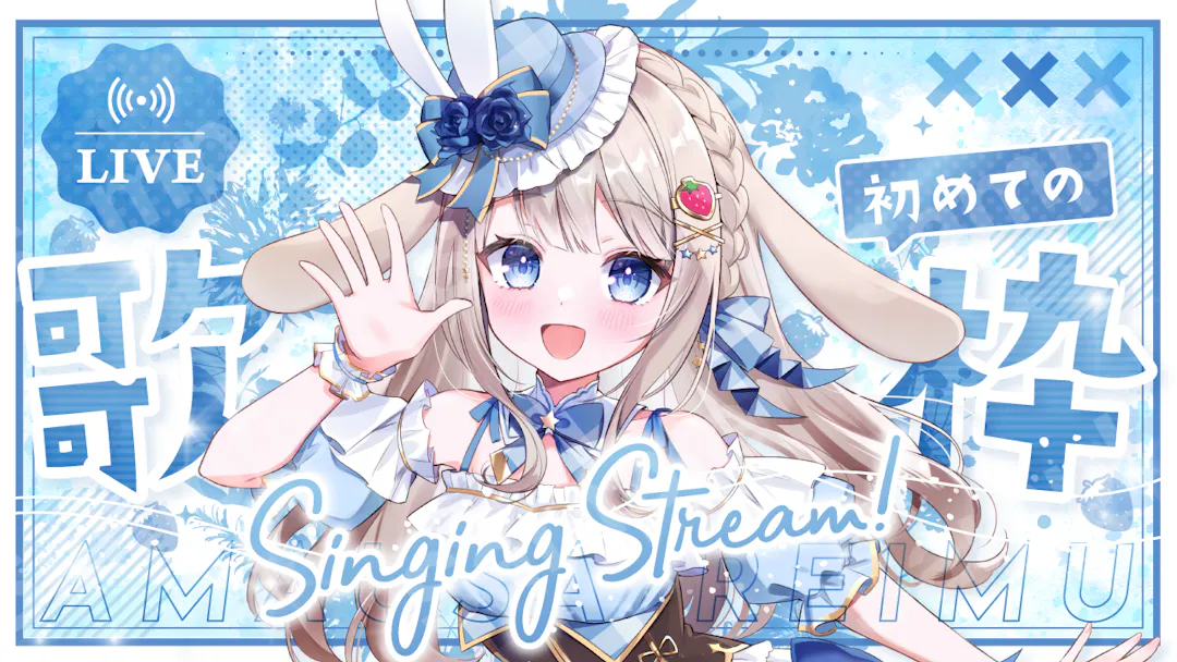 甘兎れいむさん