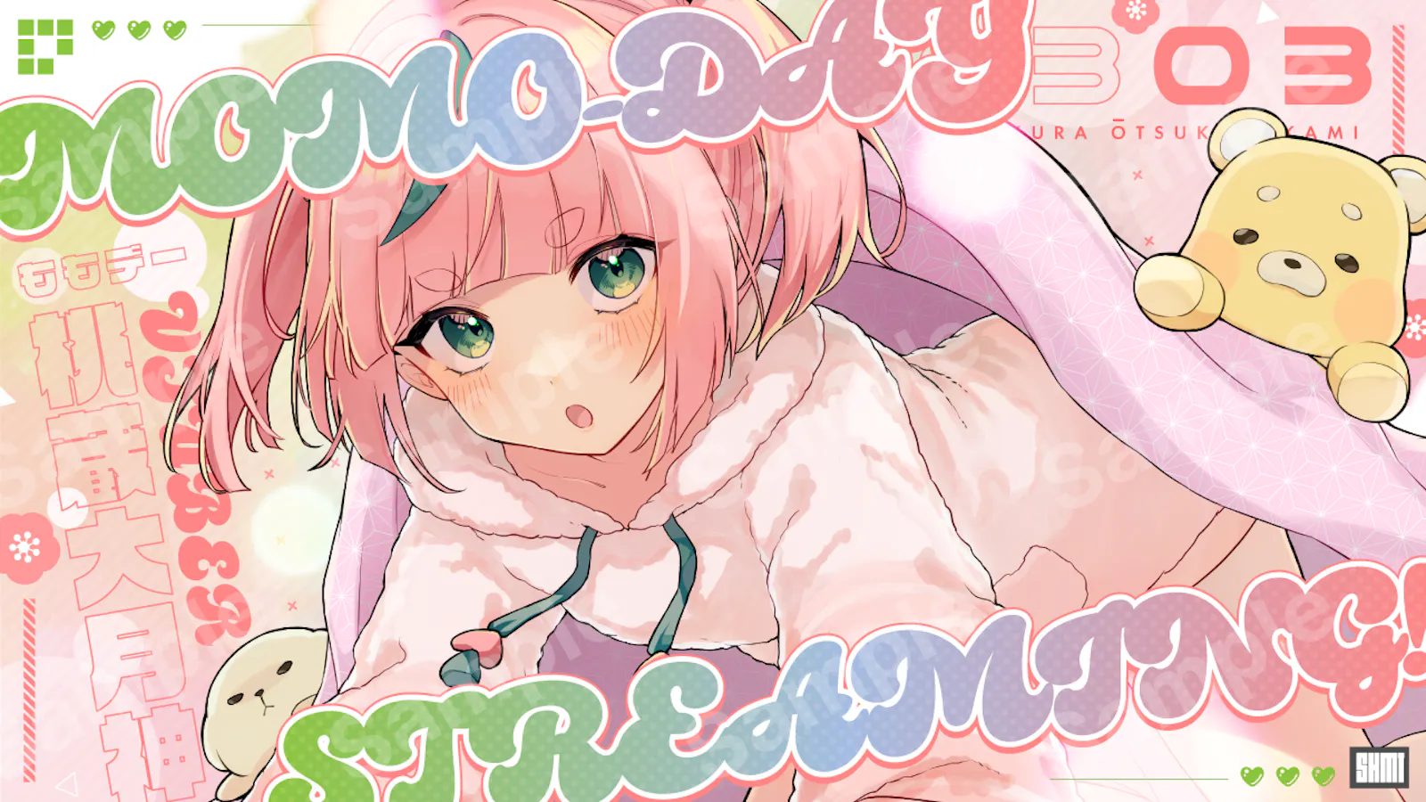 桃蔵大月神さん