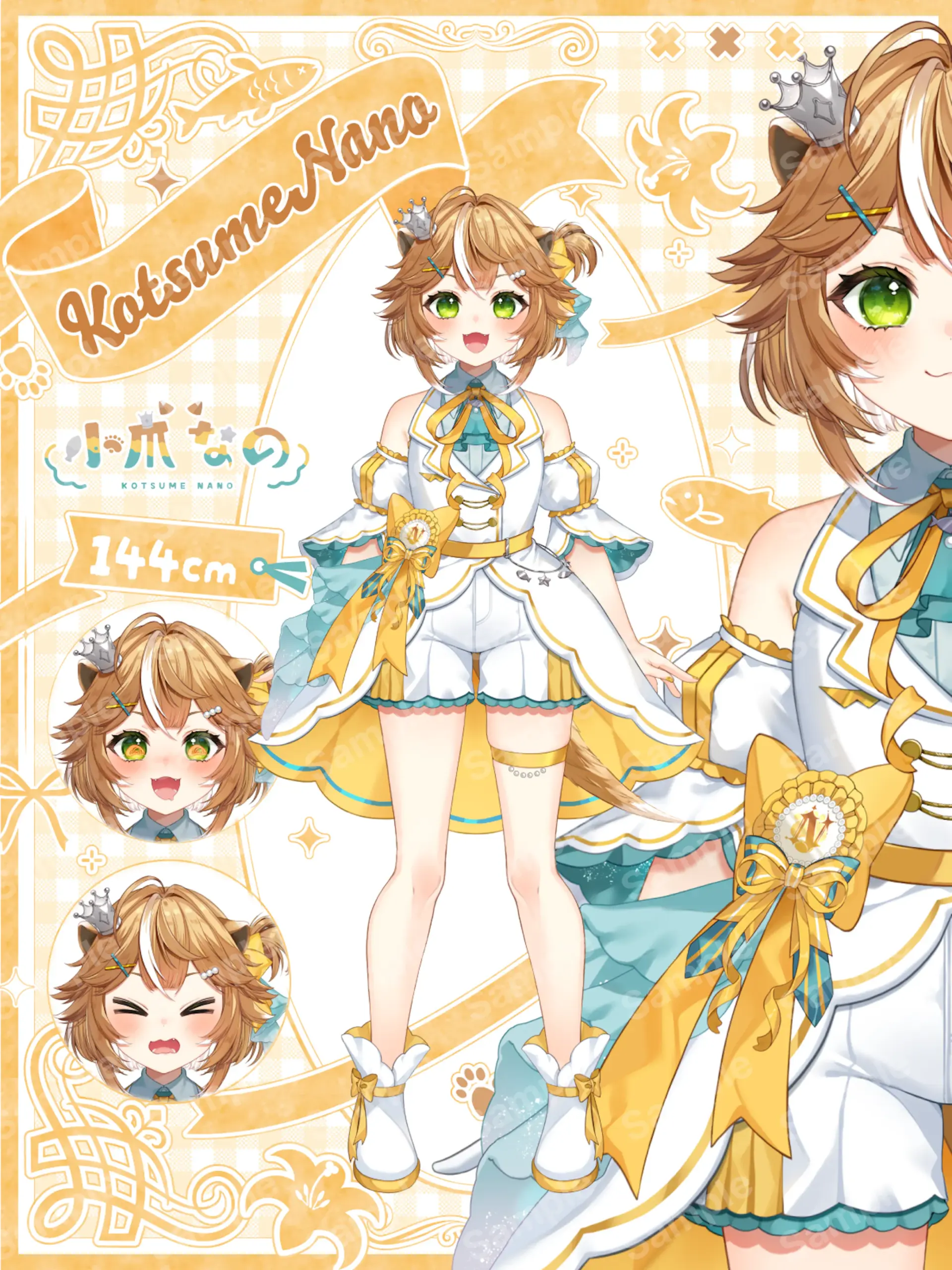 小爪なの（なぎ）さん