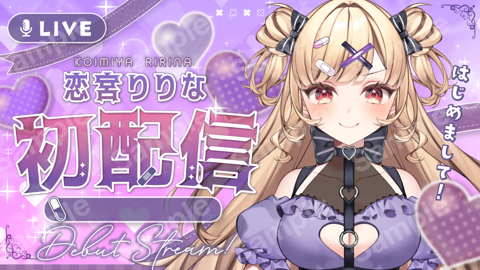 恋宮りりなさん