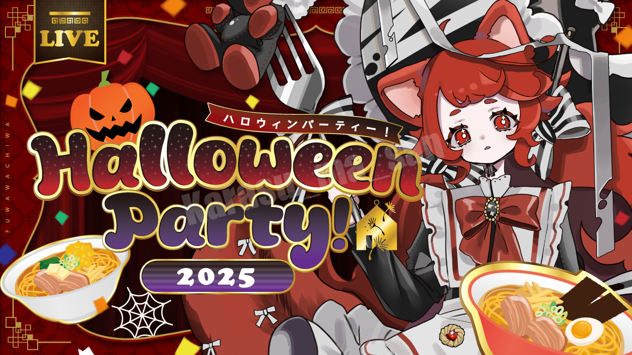 ふわわちゎさん